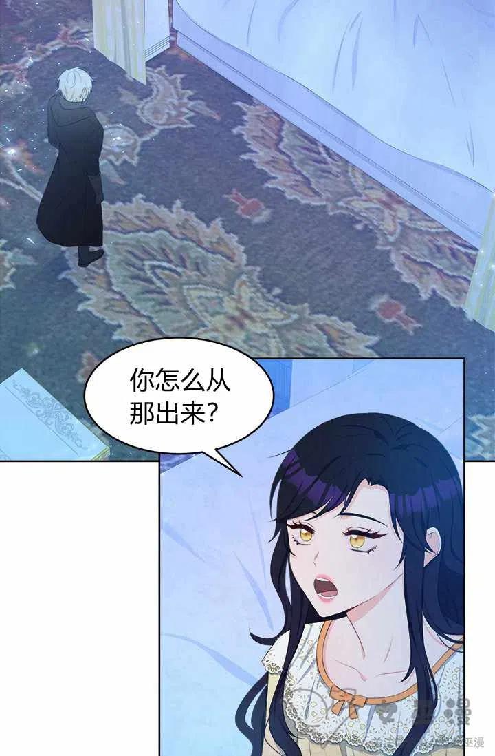 第32话7