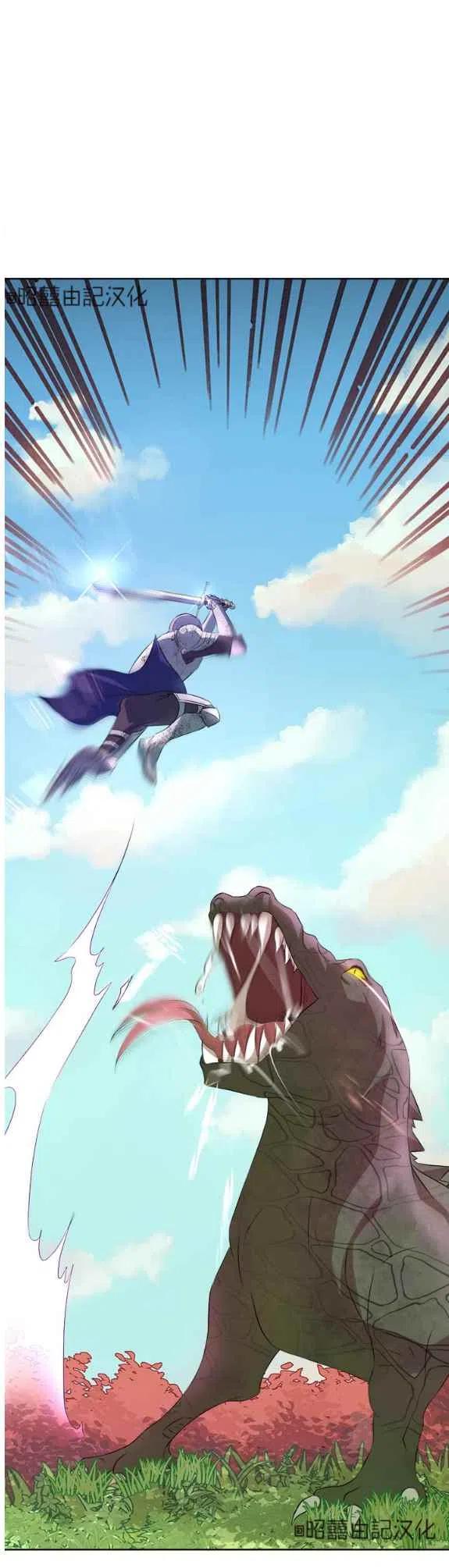 第51话17