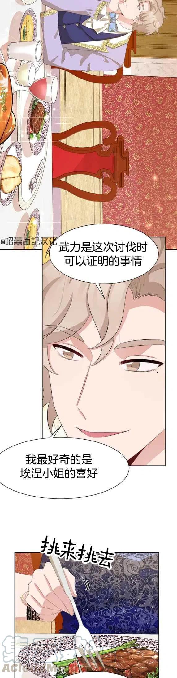 第48话6