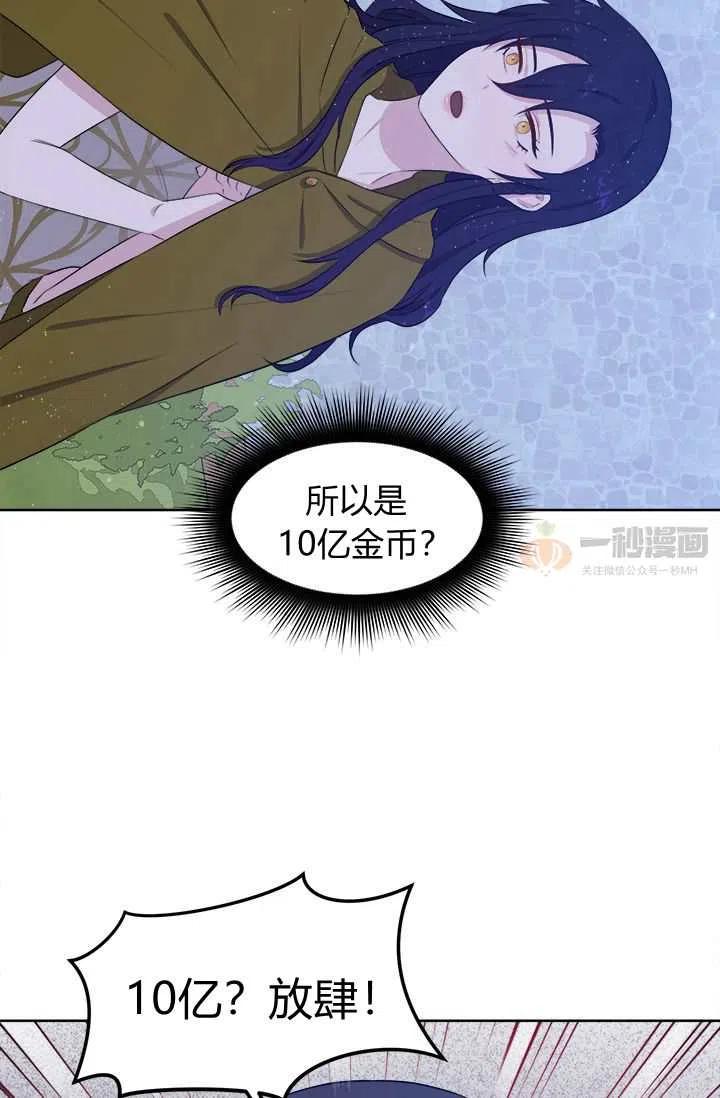第7话71