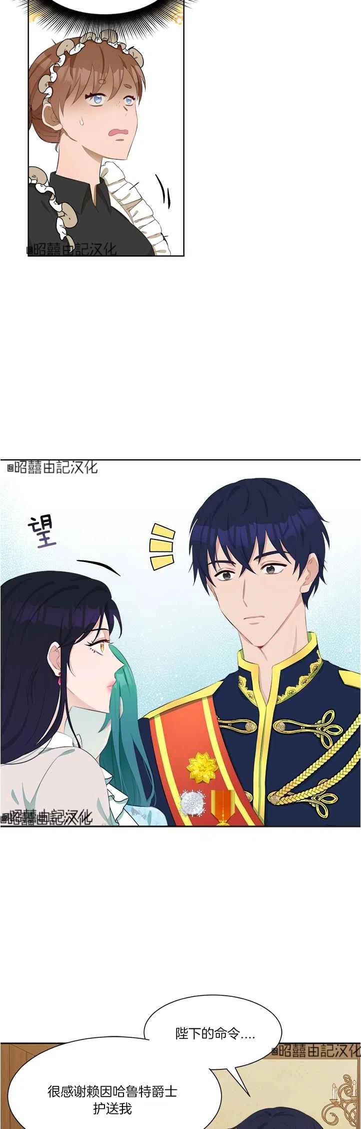 第39话5