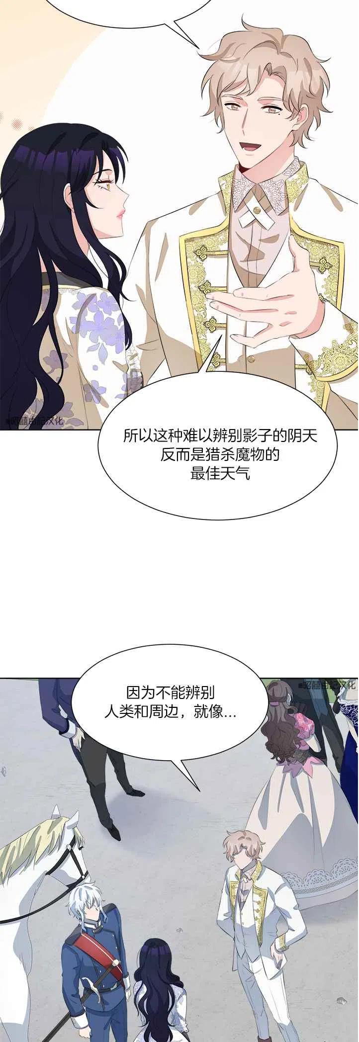 第46话33