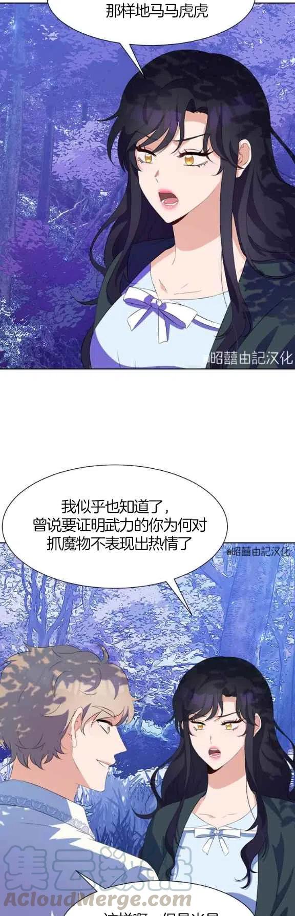 第55话22