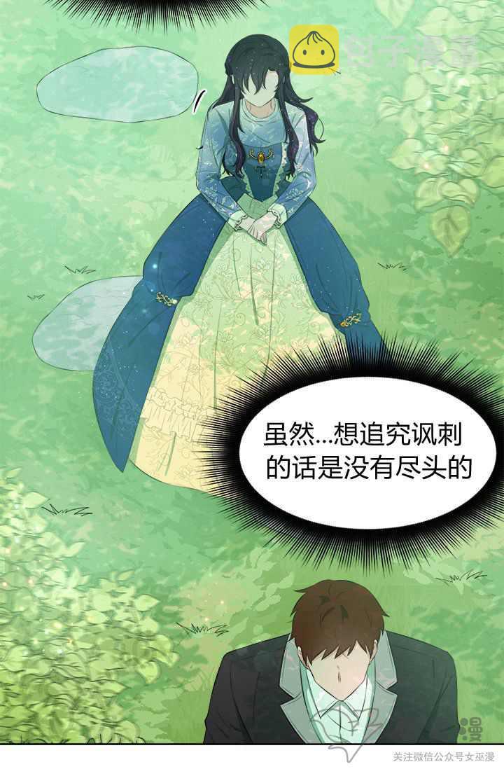 第19话23