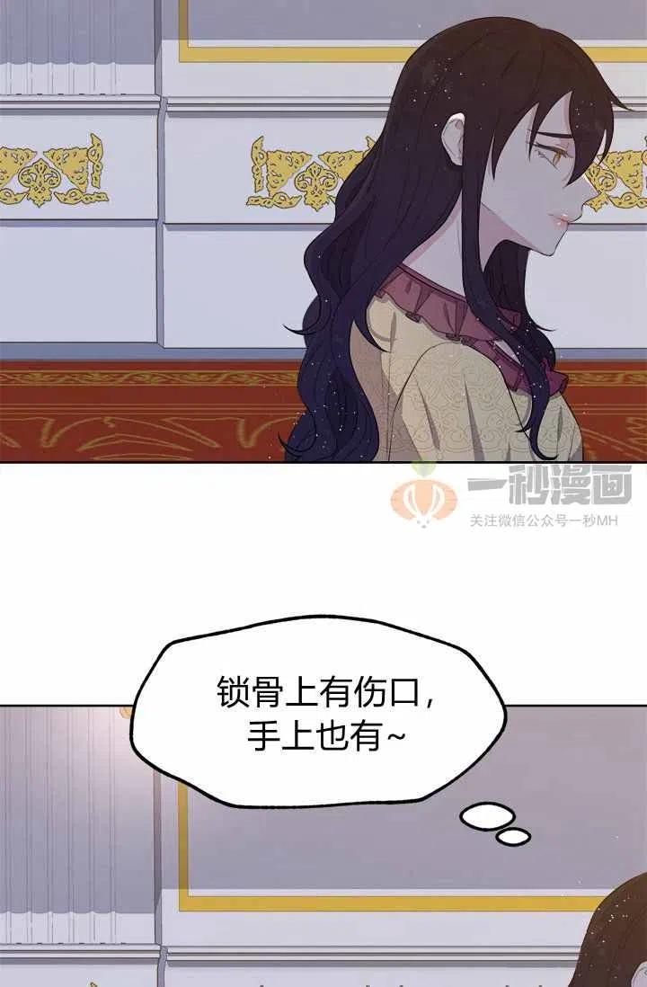 第5话57