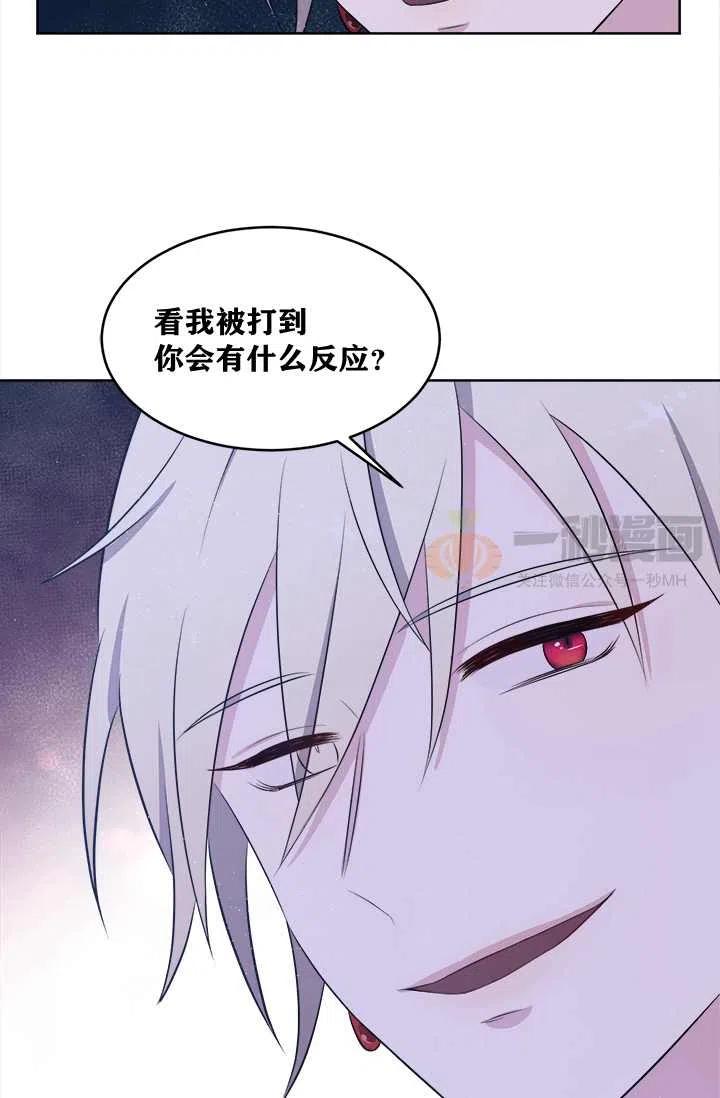 第8话28