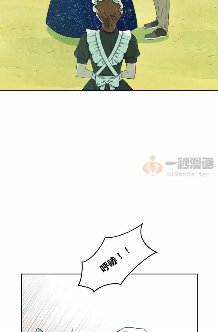 第6话8