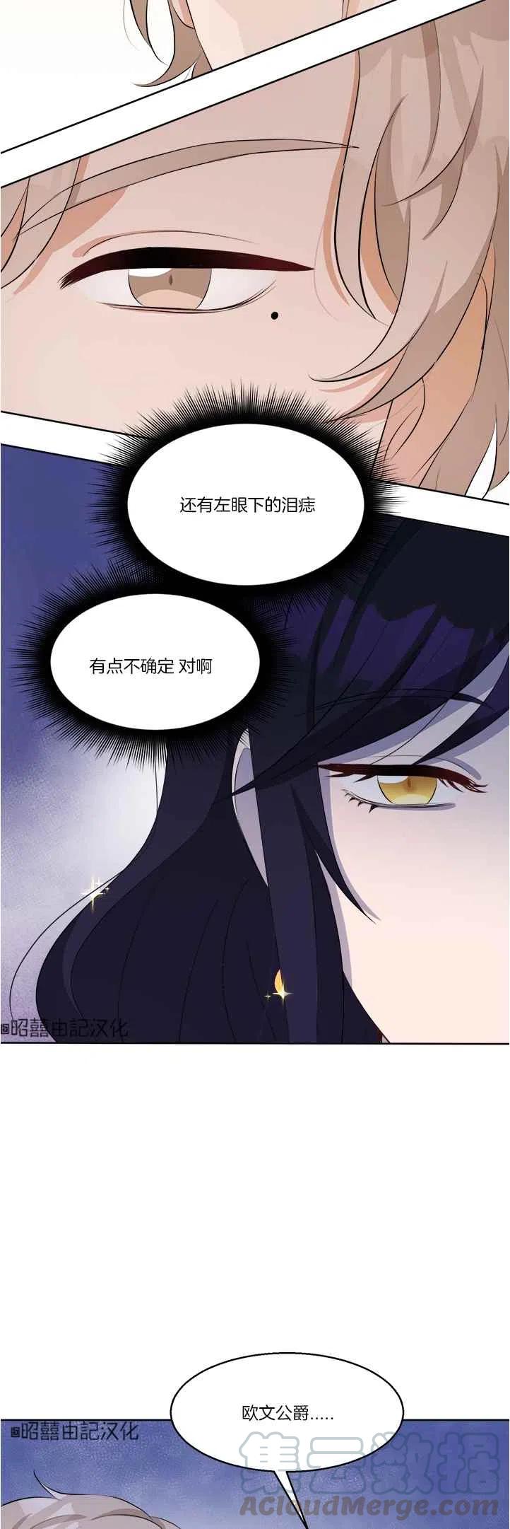 第42话36
