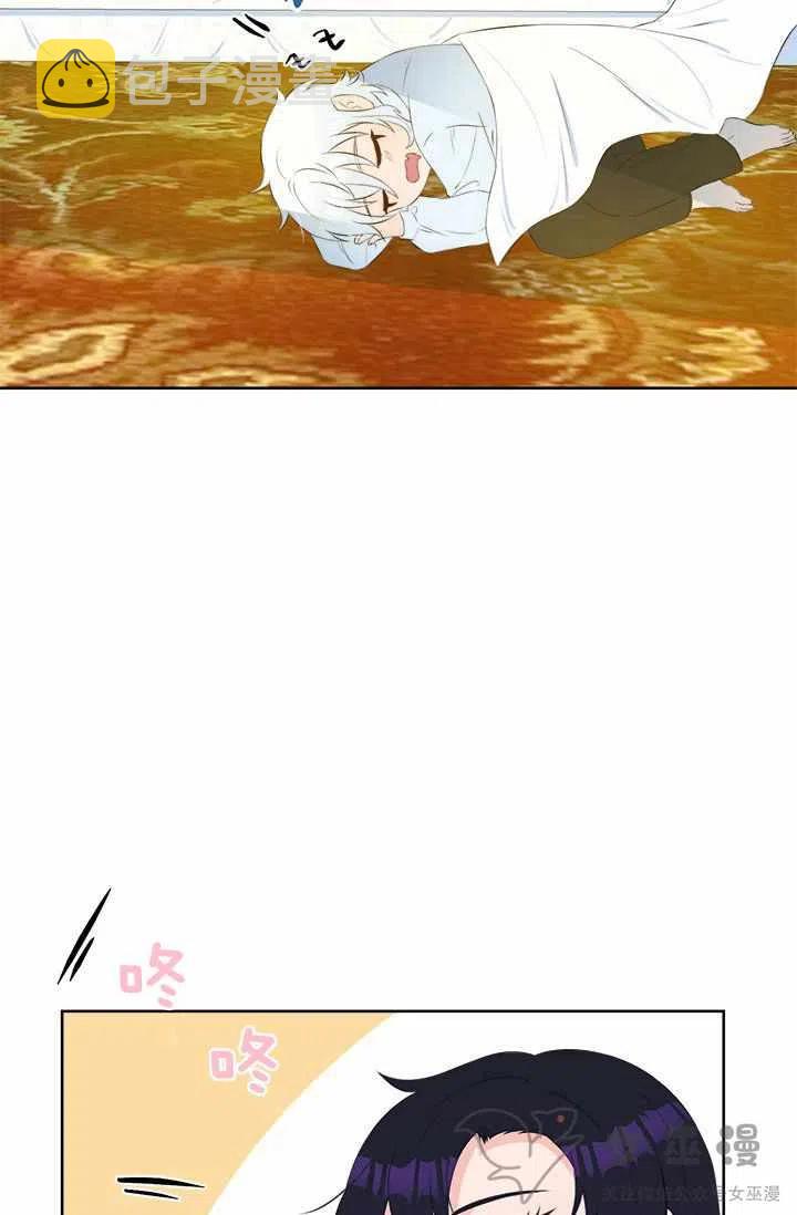 第23话5