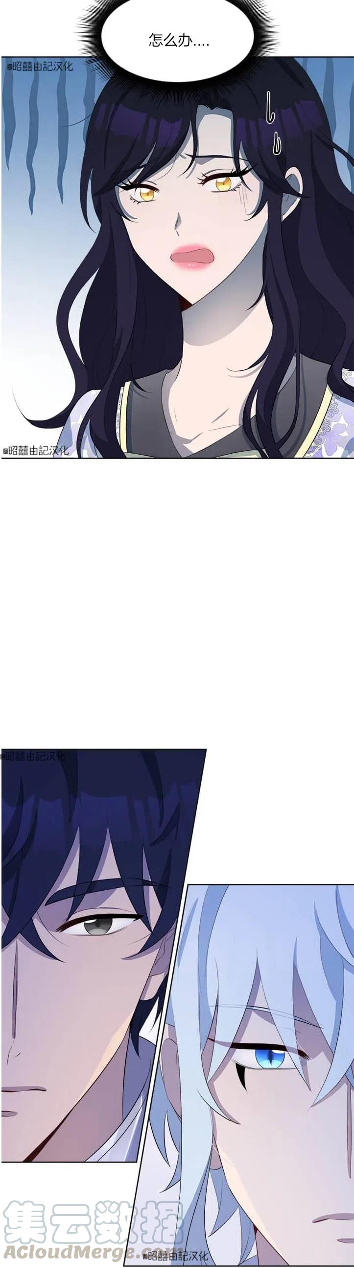 第47话14