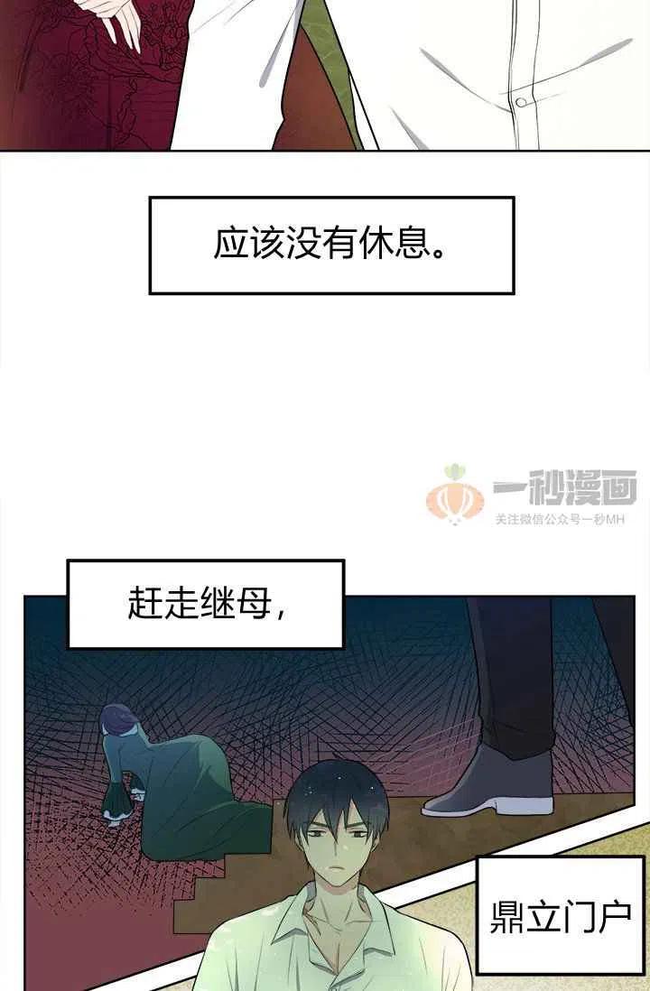 第4话39
