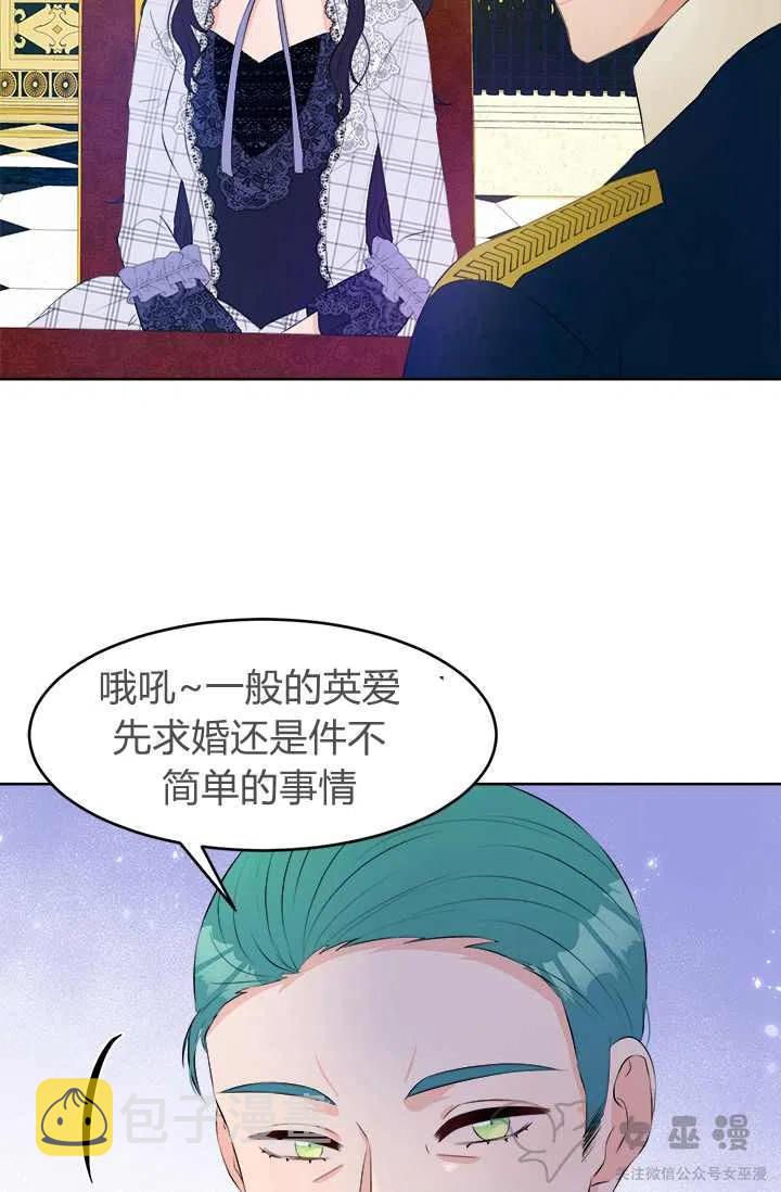 第27话31