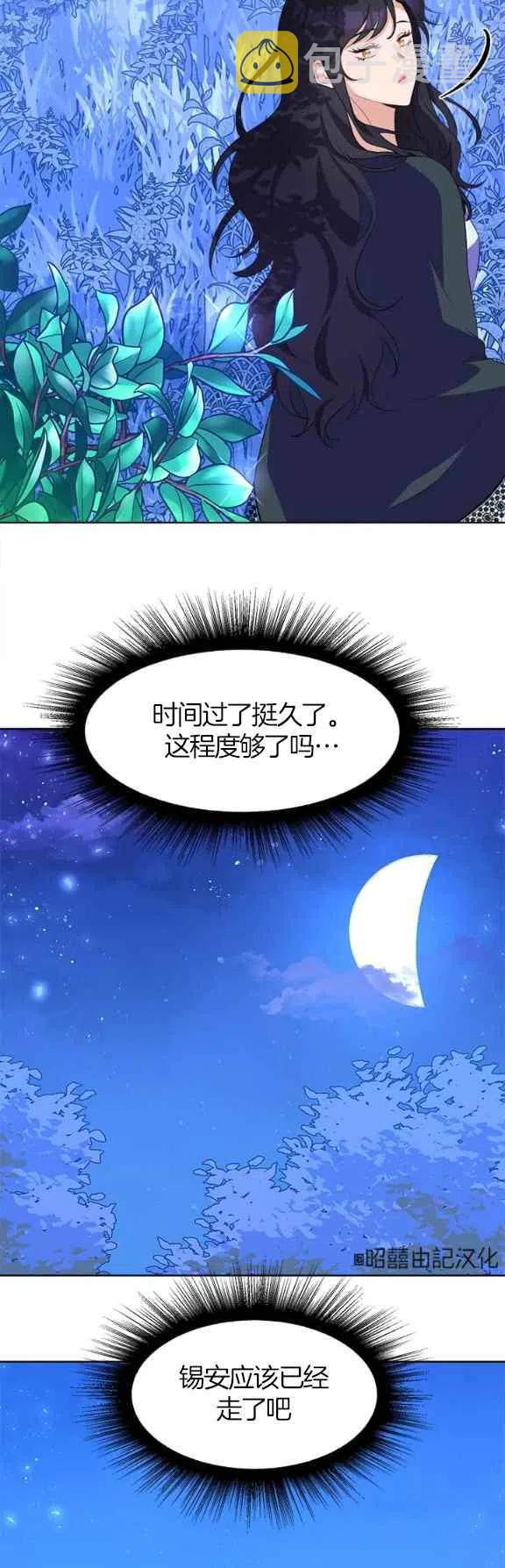 第55话33