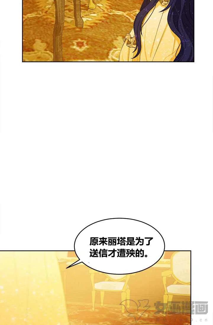 第16话60