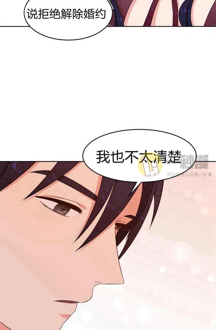 第12话26