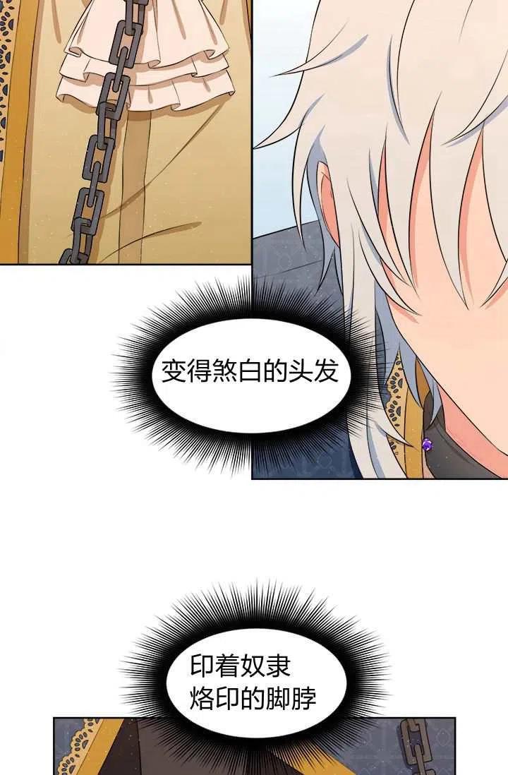 第10话32