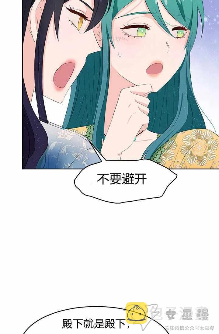 第21话5