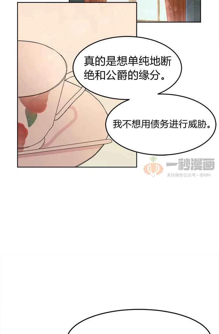 第4话70