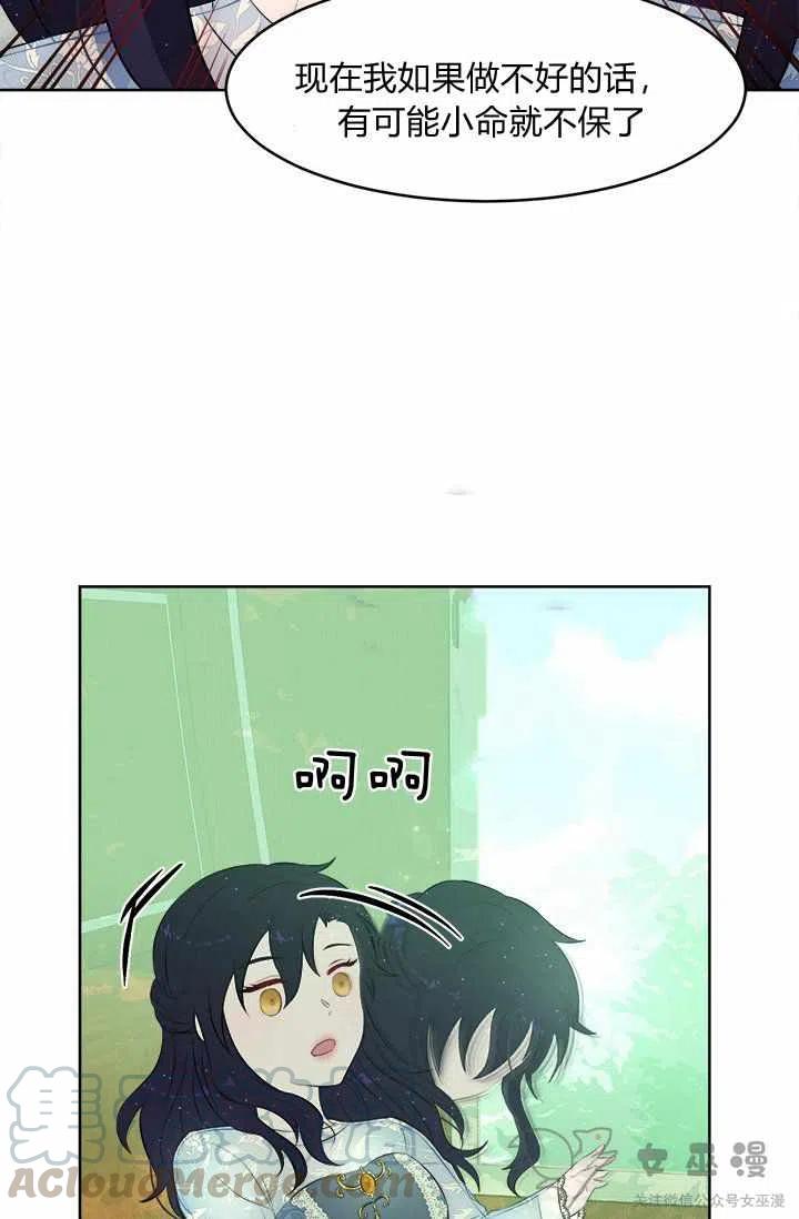 第18话79