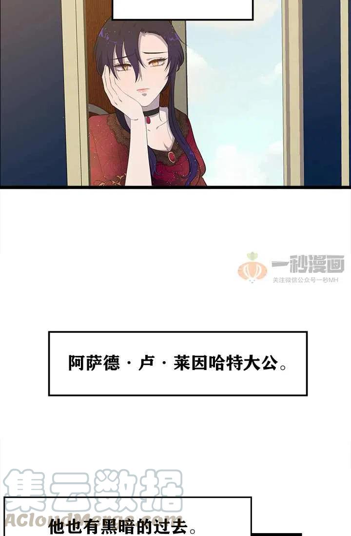 第2话42