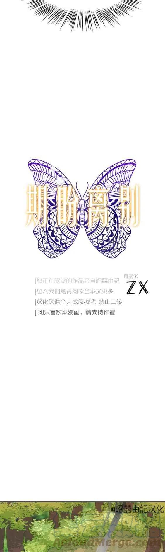 第49话8