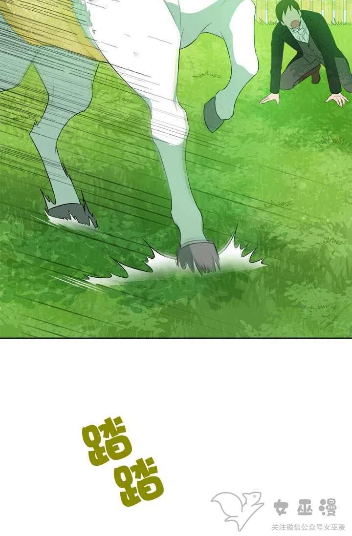 第24话2