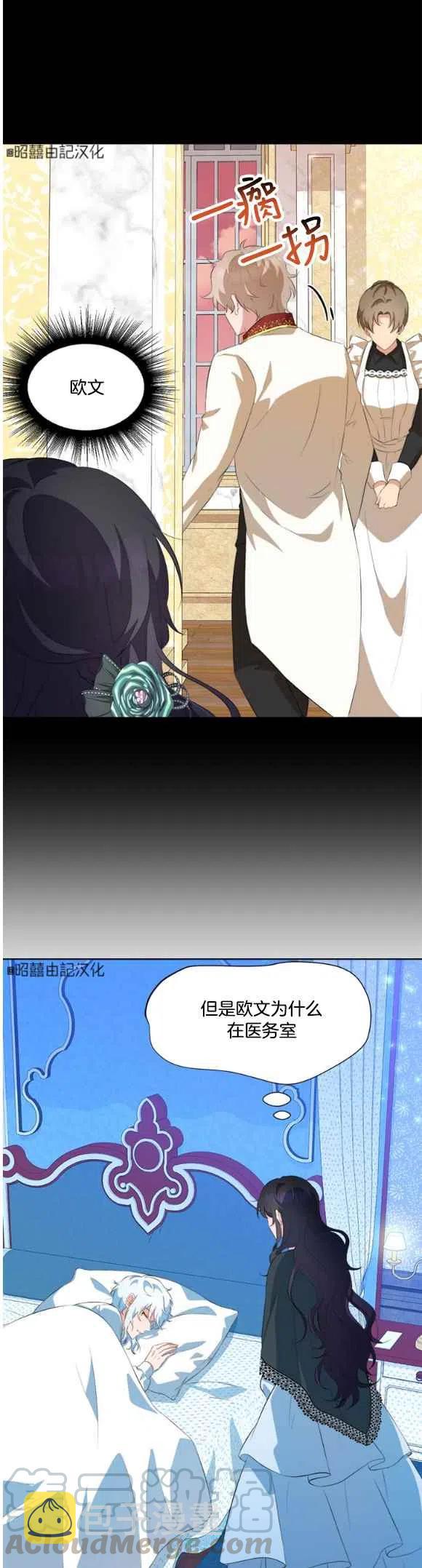 第53话4
