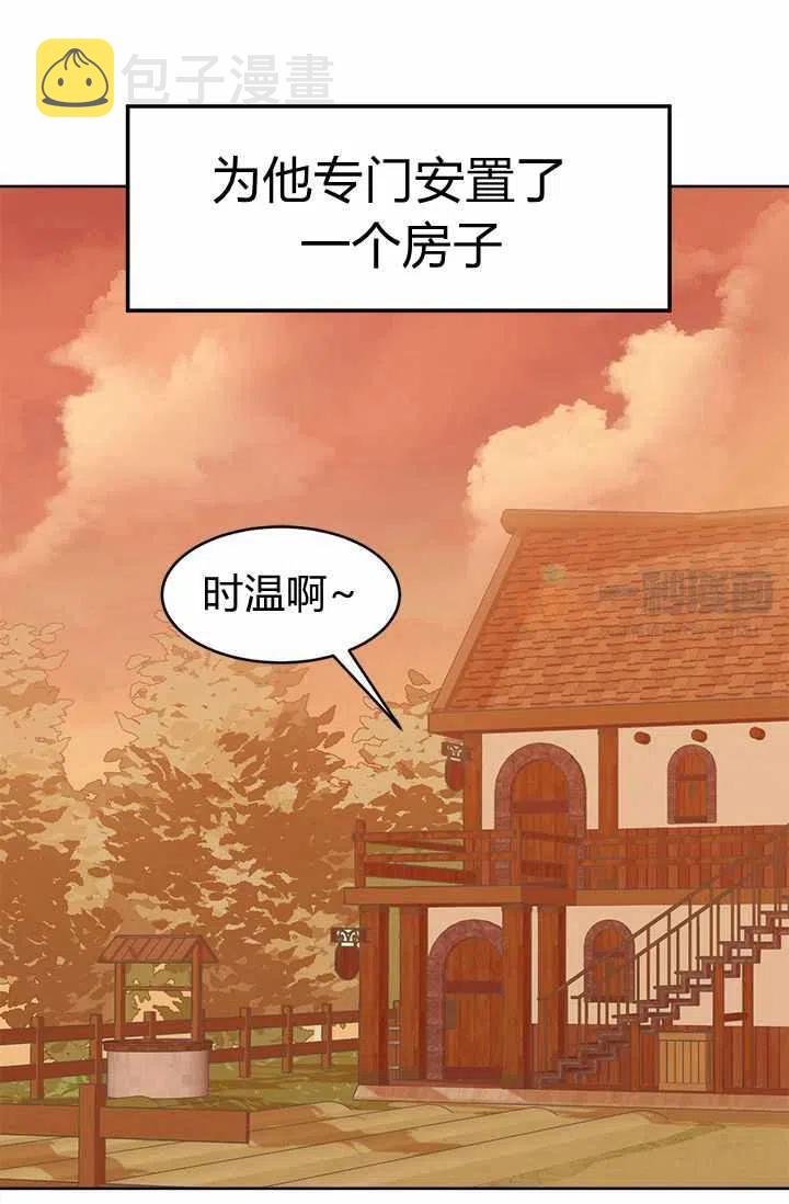 第9话54