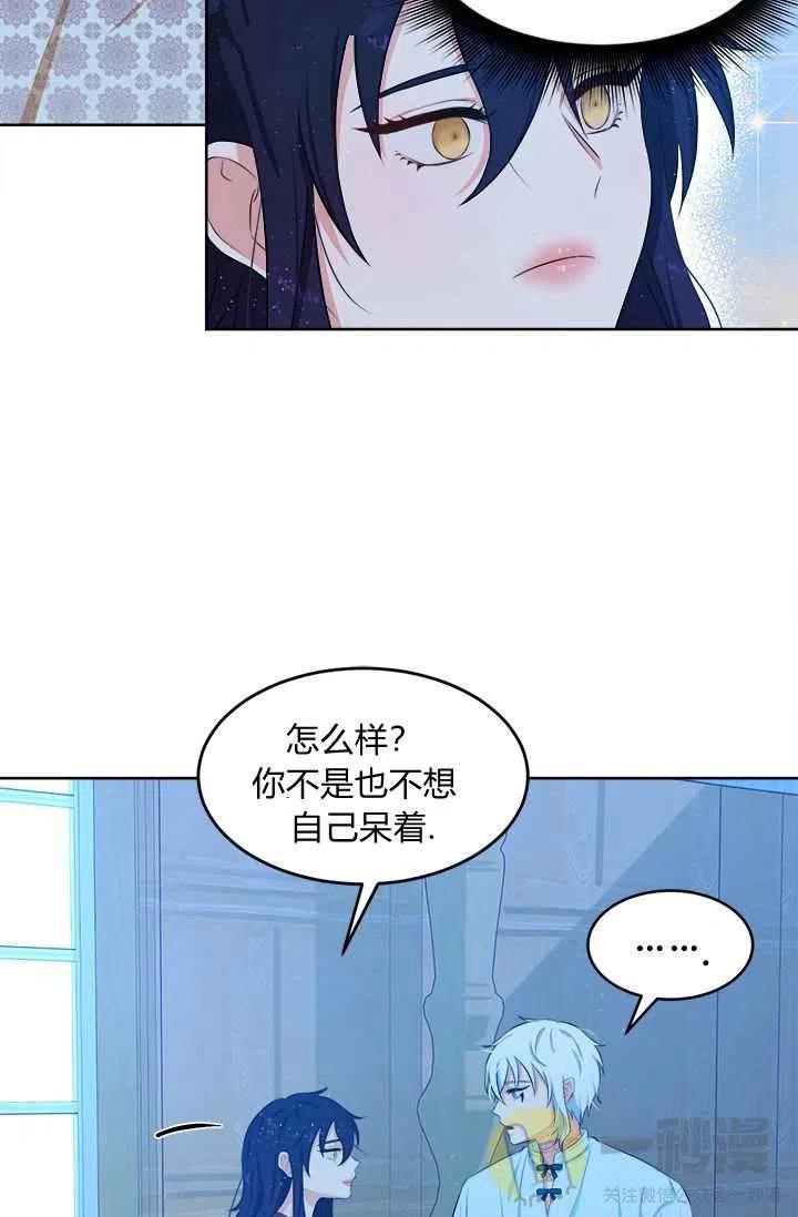 第13话37