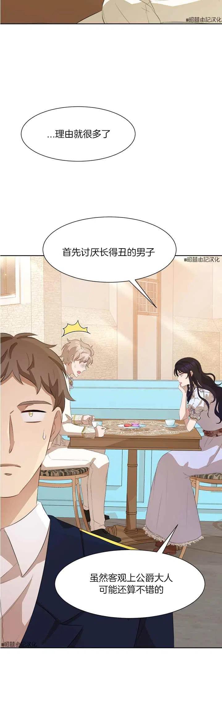 第45话13