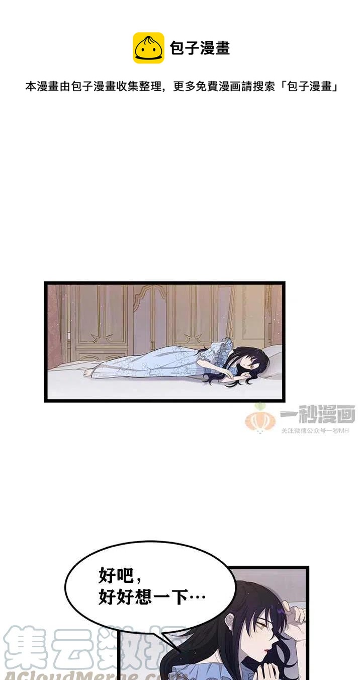第2话0