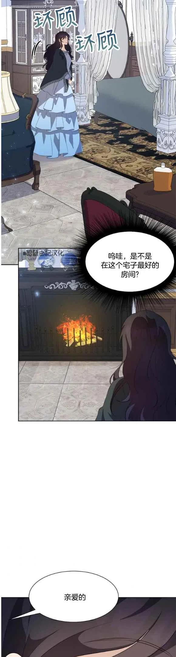 第53话13
