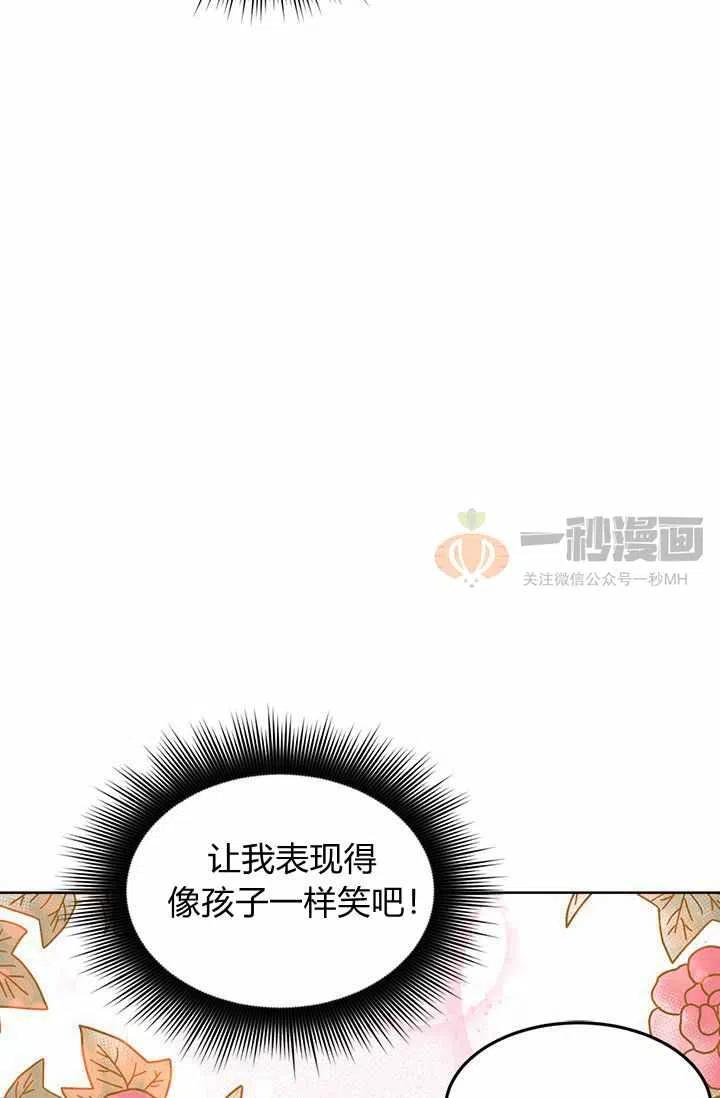 第5话71