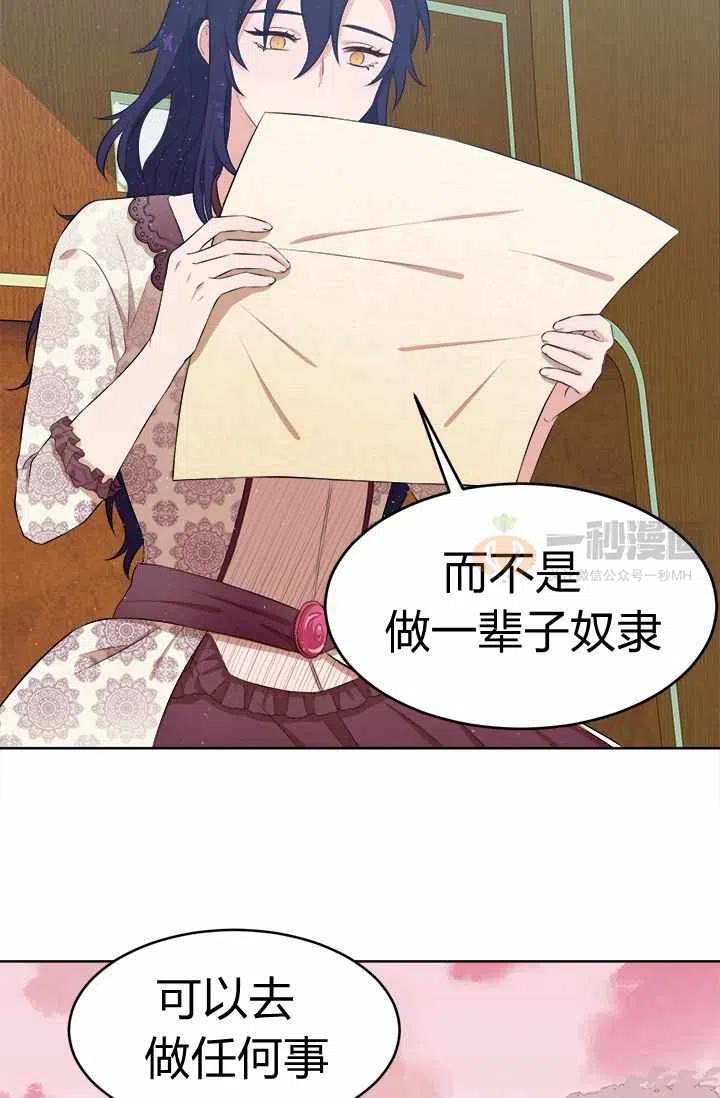 第9话75
