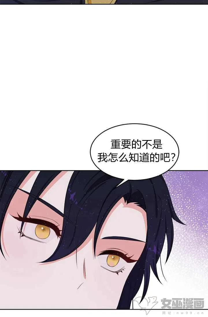 第15话53