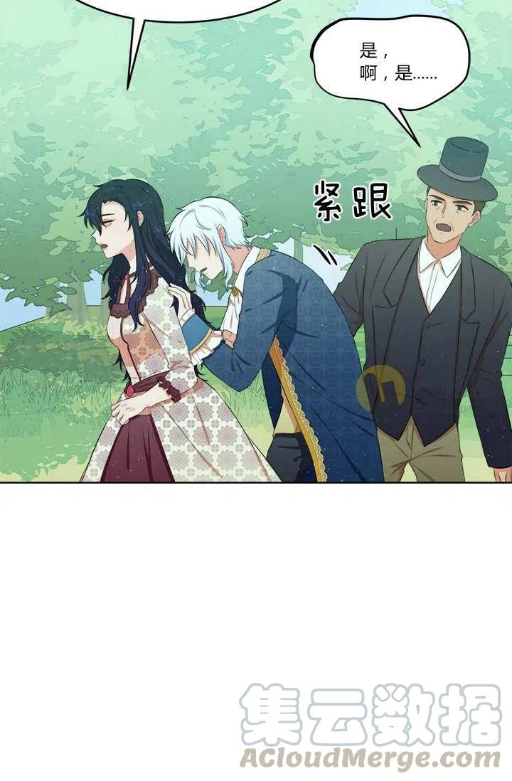 第11话12