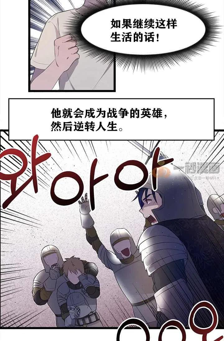 第2话44