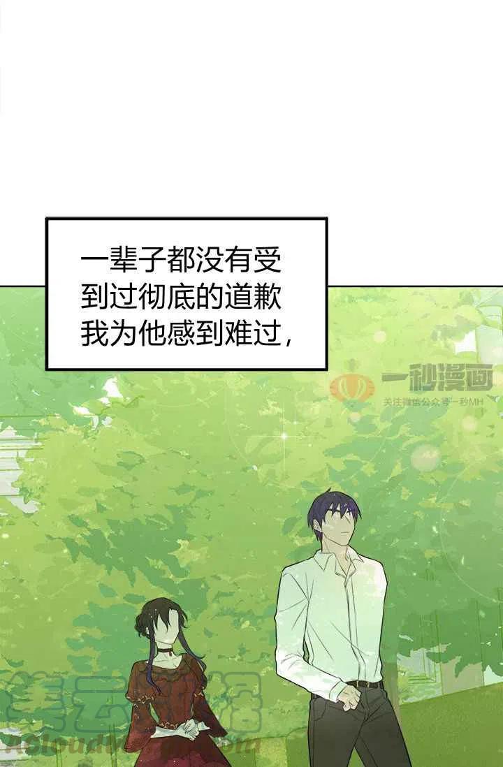 第4话44