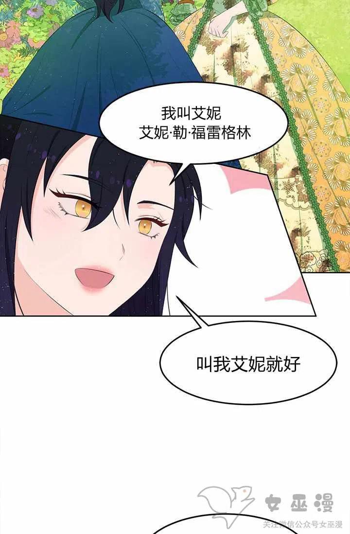 第21话19