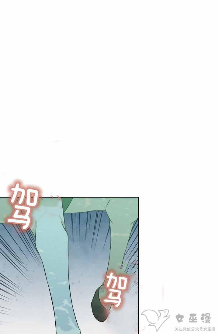 第17话34
