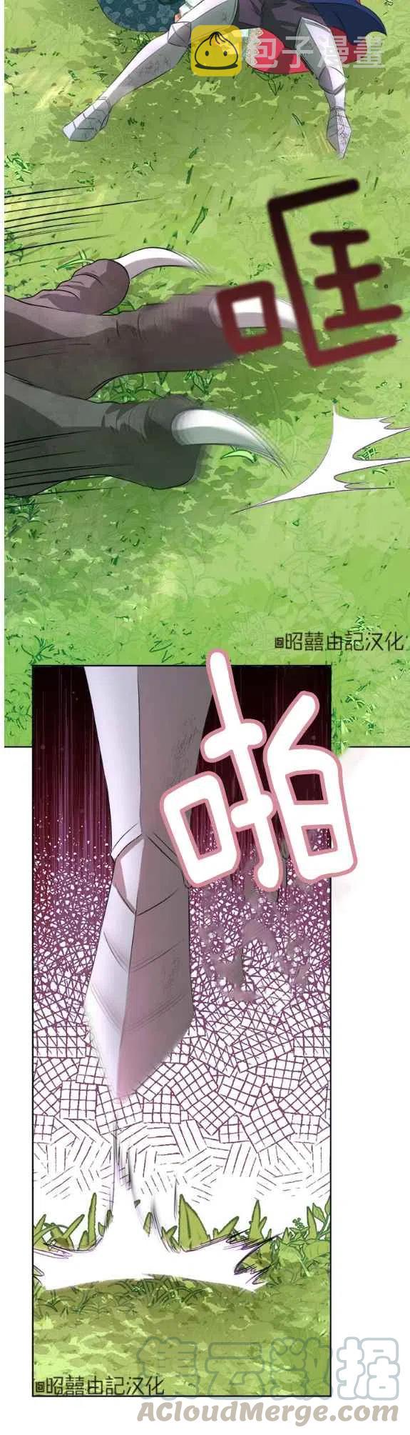 第51话16