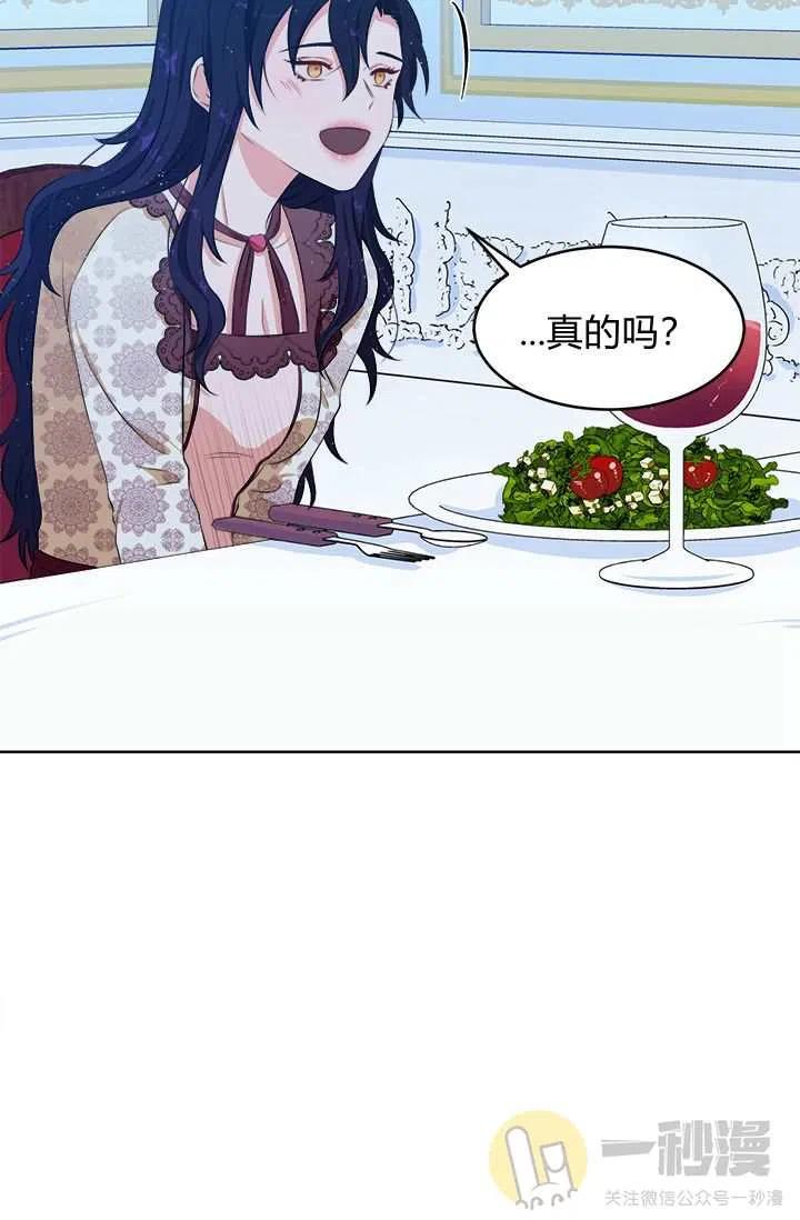第13话75