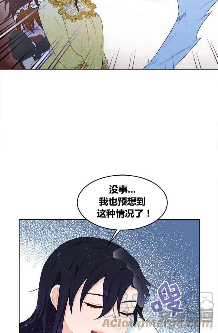 第16话39