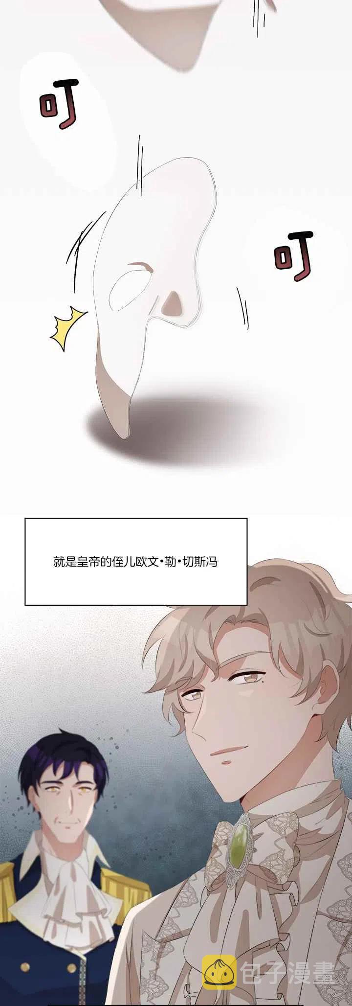第43话9