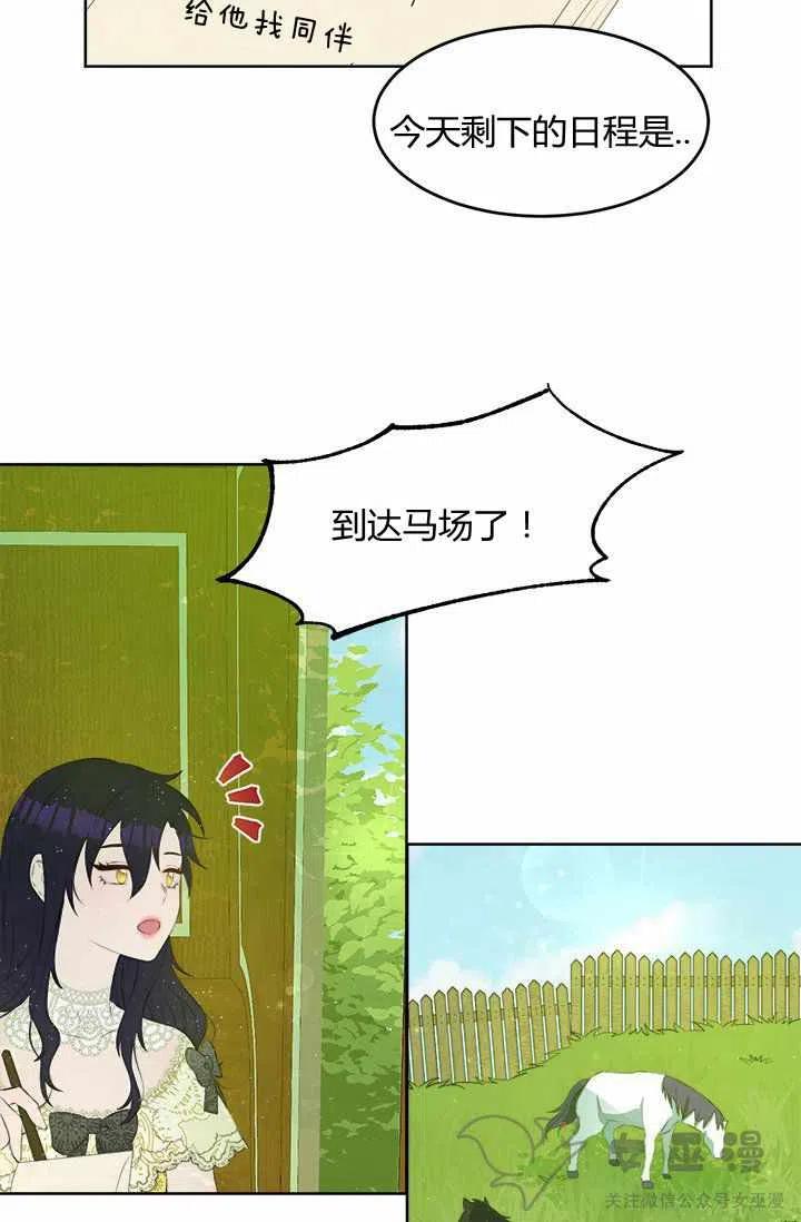 第23话41