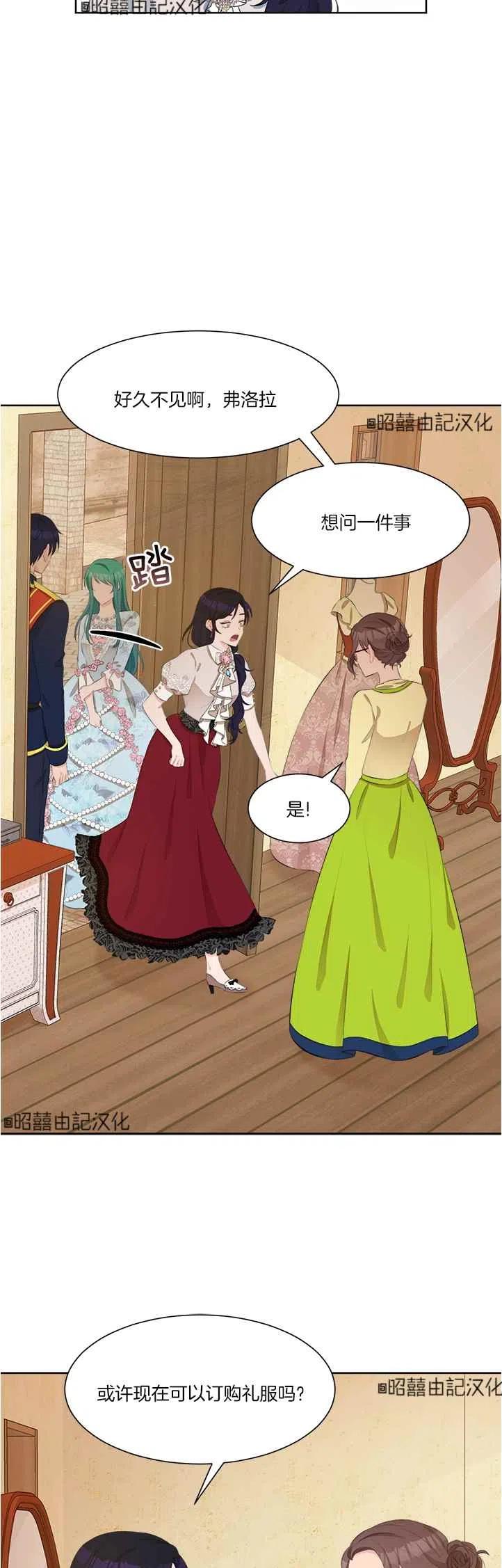 第39话11