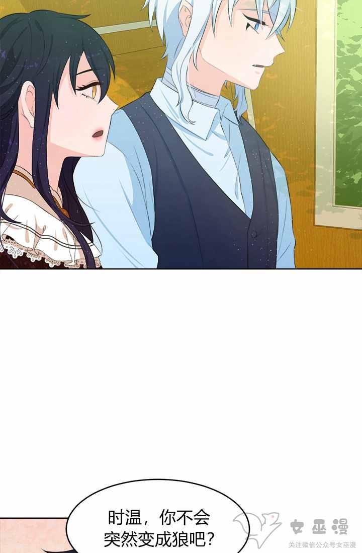 第17话26
