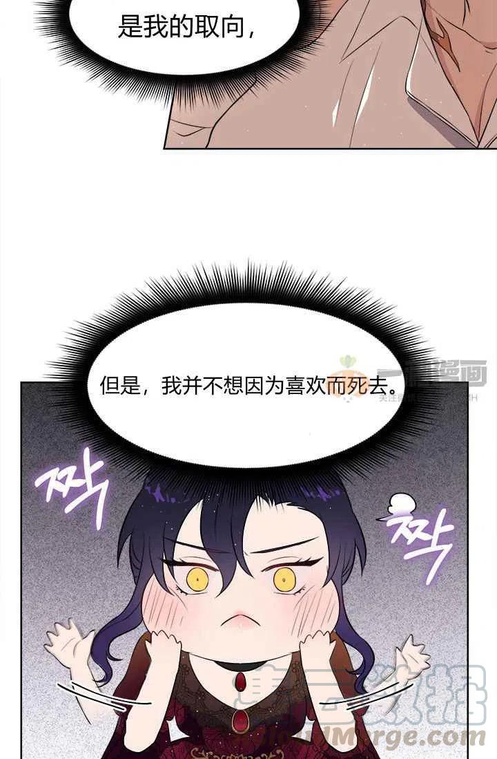 第4话68