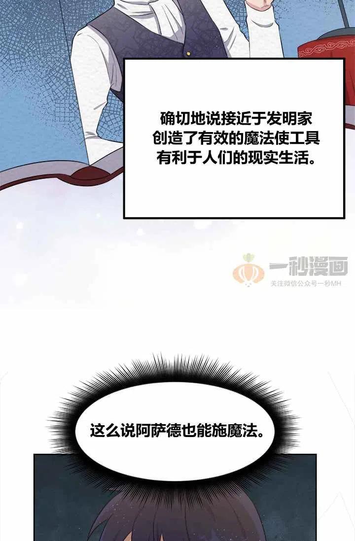 第6话32