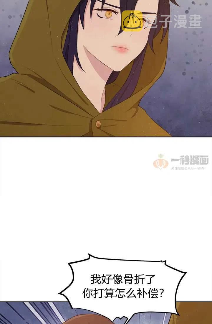 第7话26